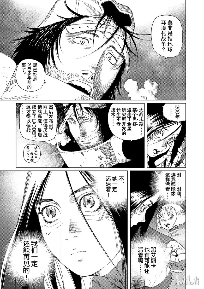 15 第29页