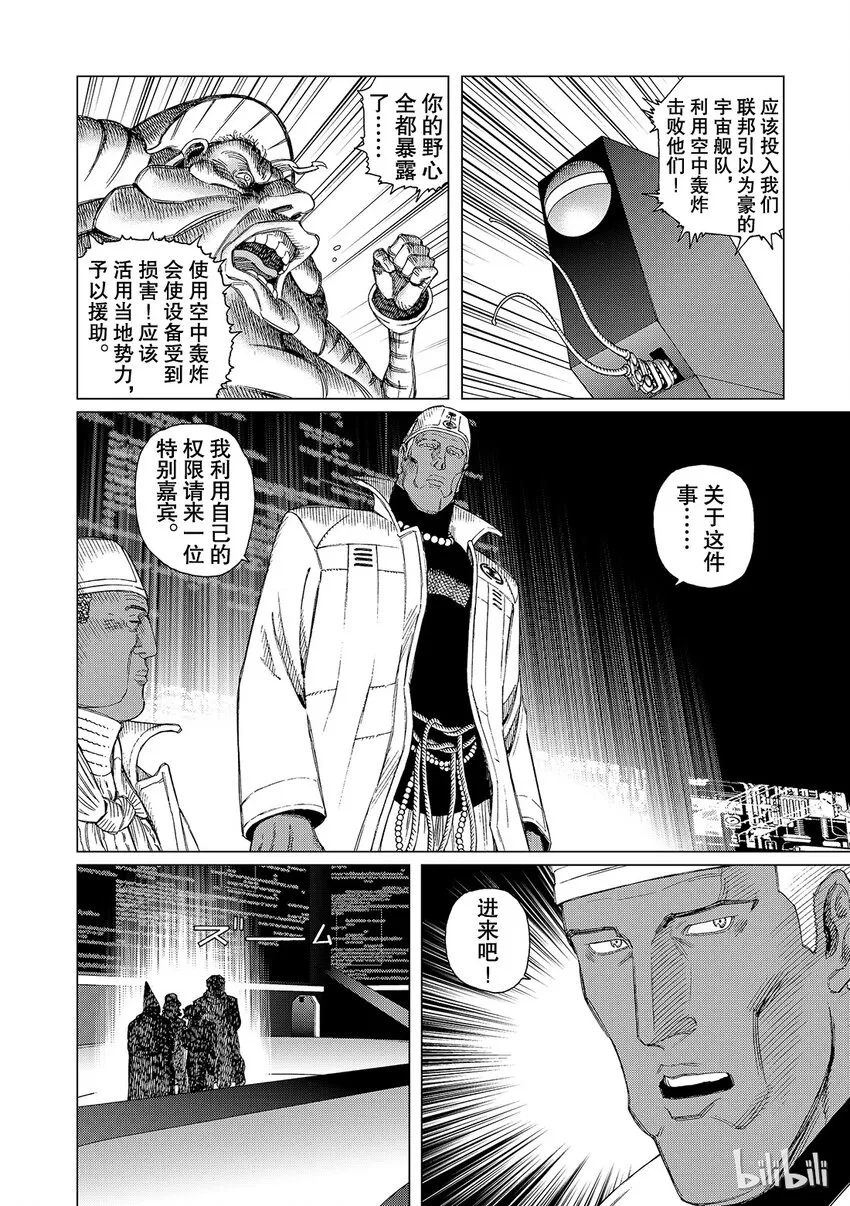 15 第30页
