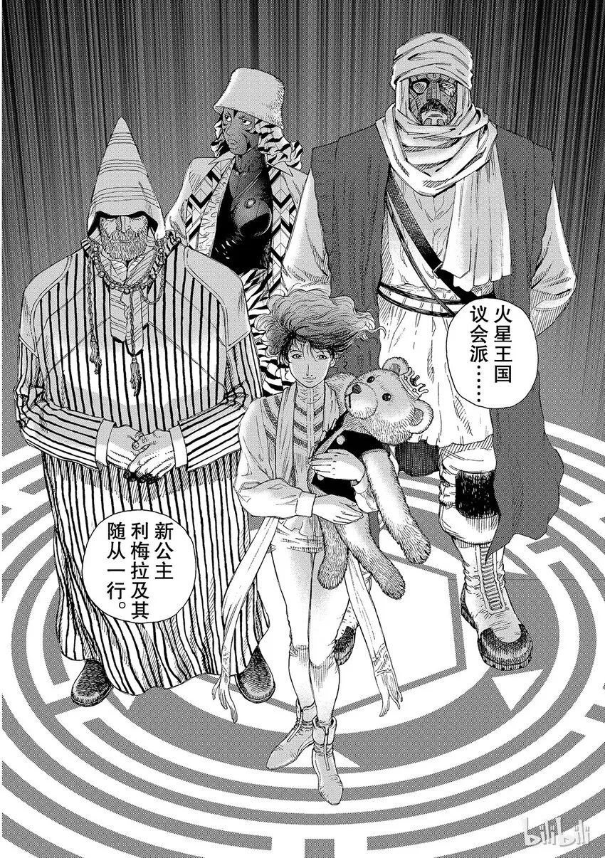 15 第31页