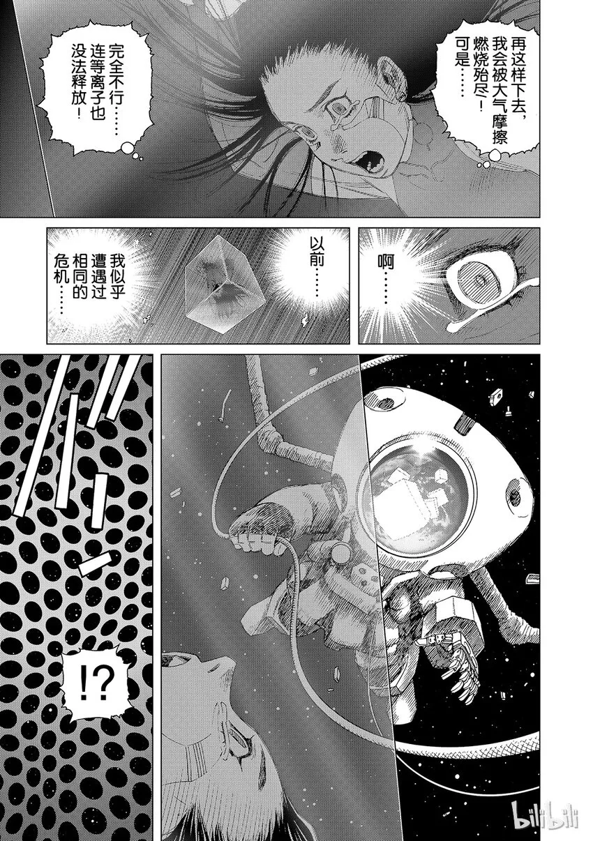 14 第3页