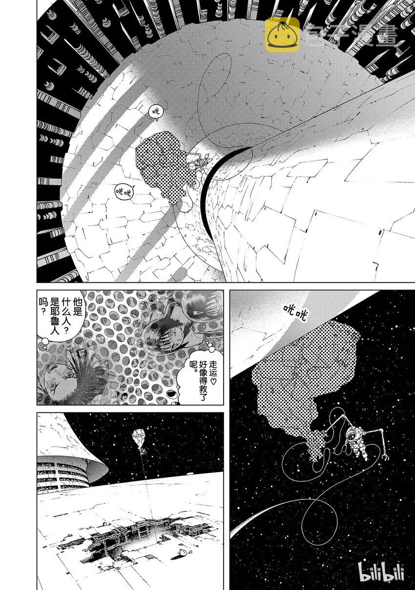14 第4页
