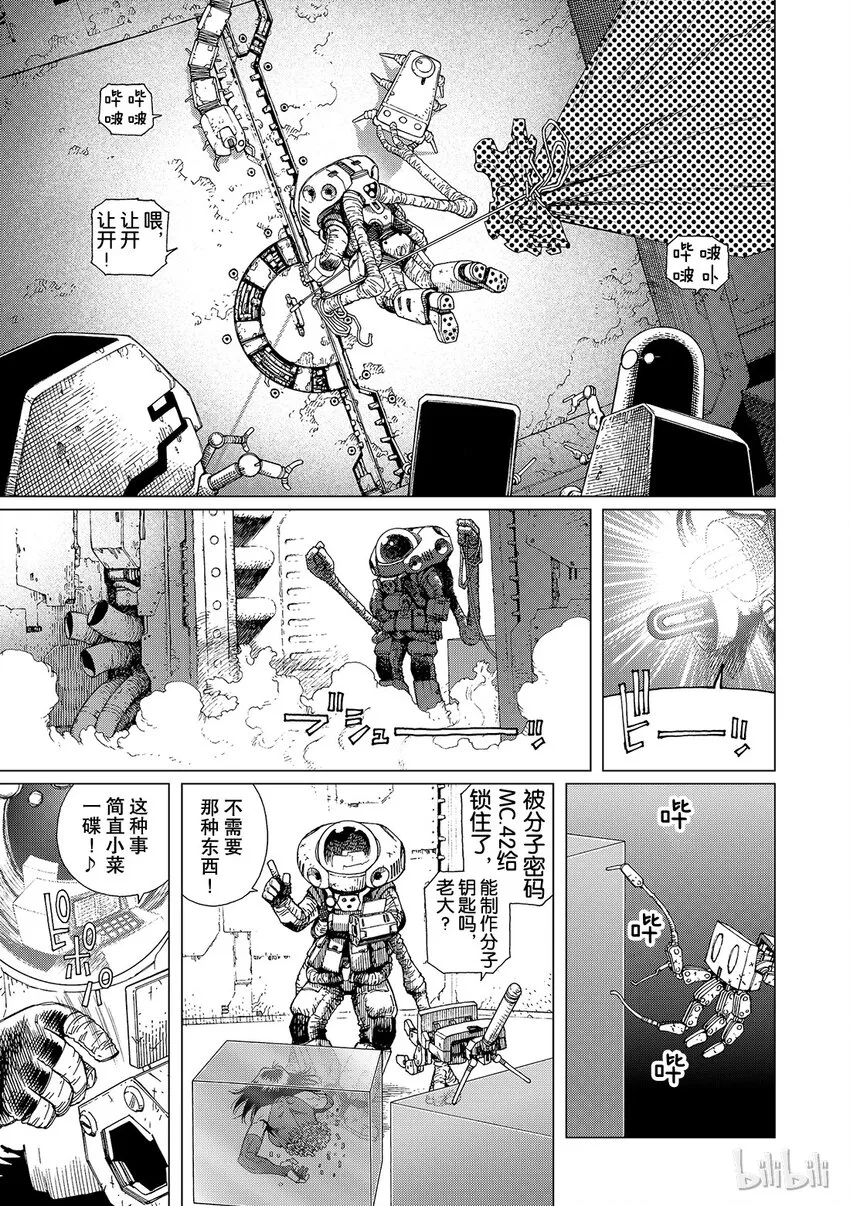 14 第5页