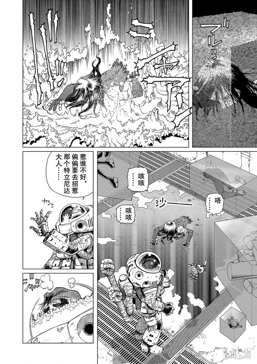 14 第6页
