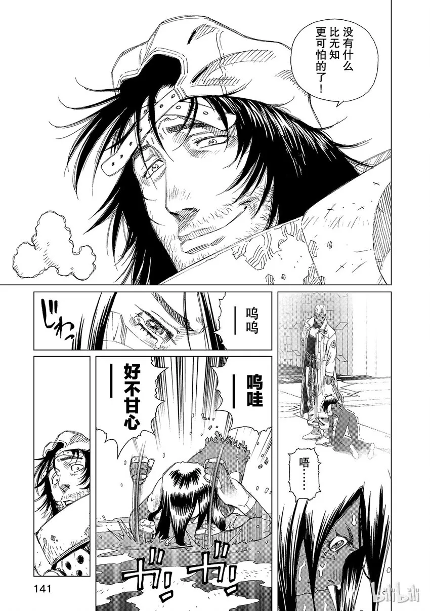 14 第7页