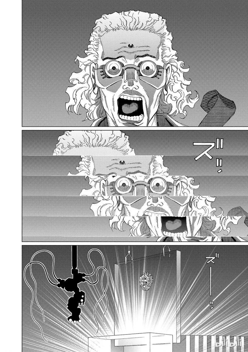 14 第8页