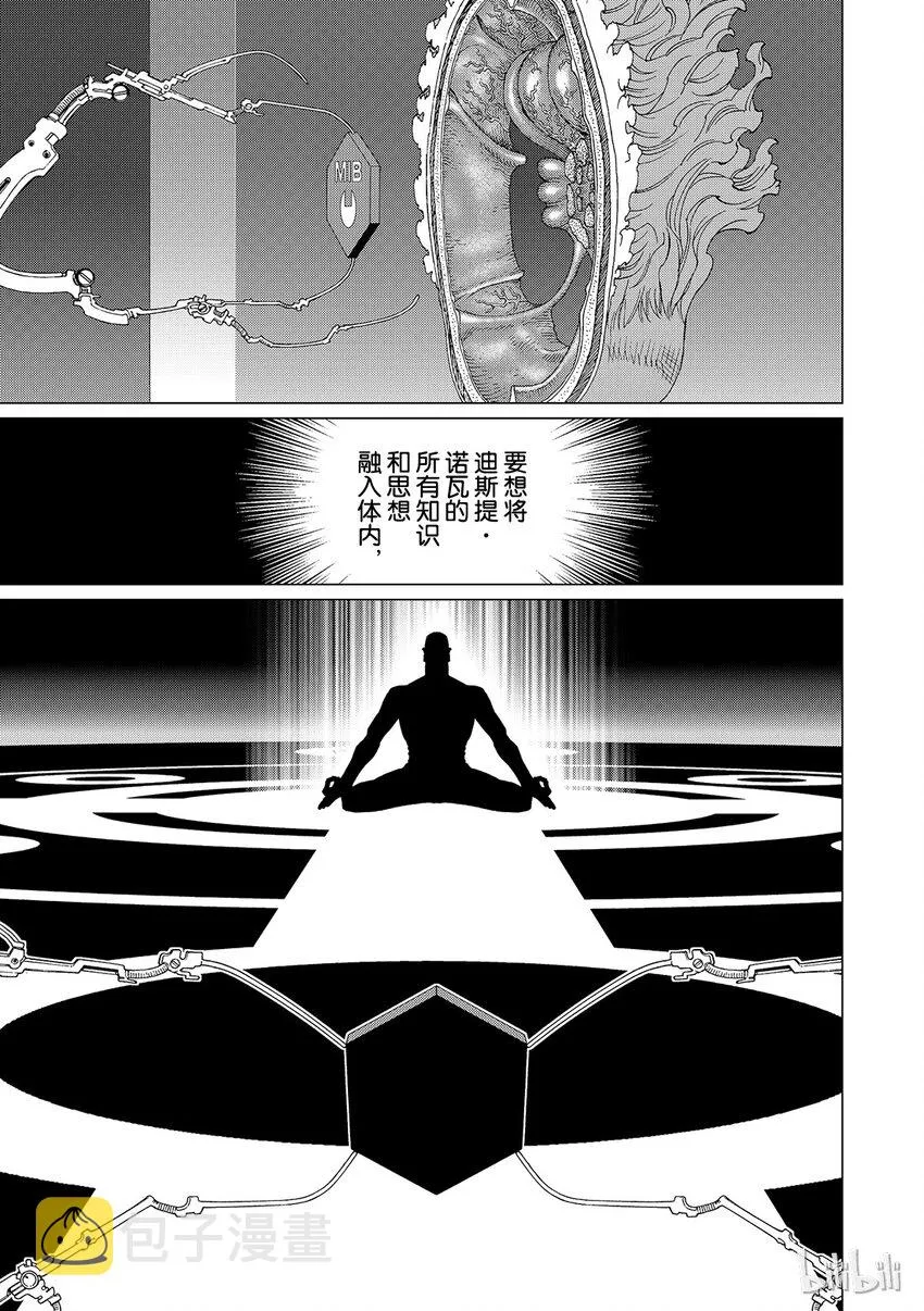 14 第9页