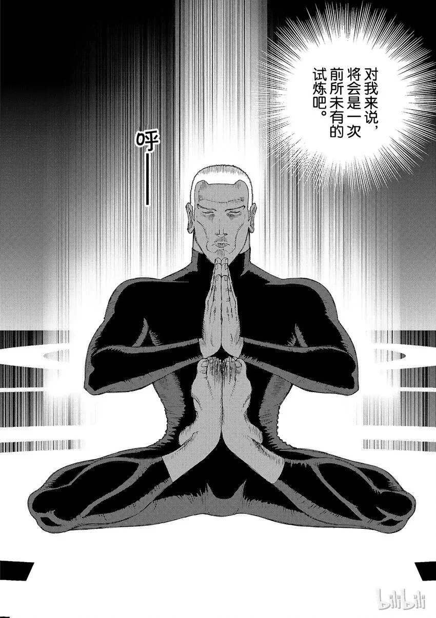14 第10页