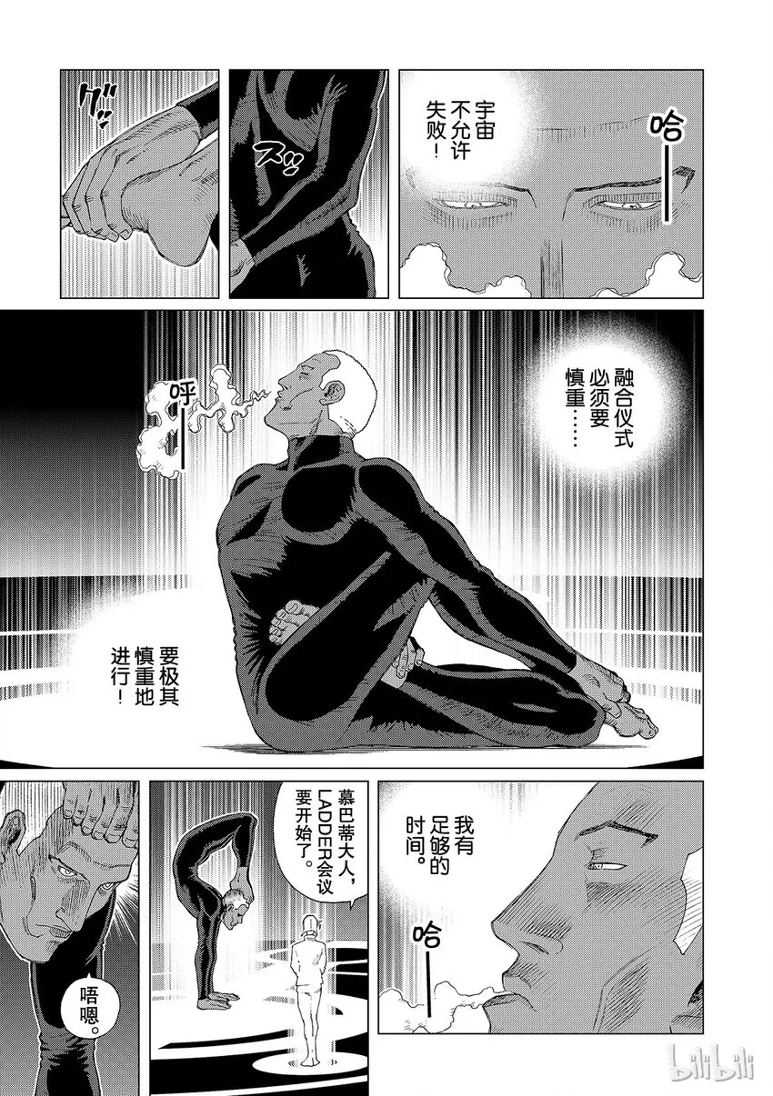 14 第11页