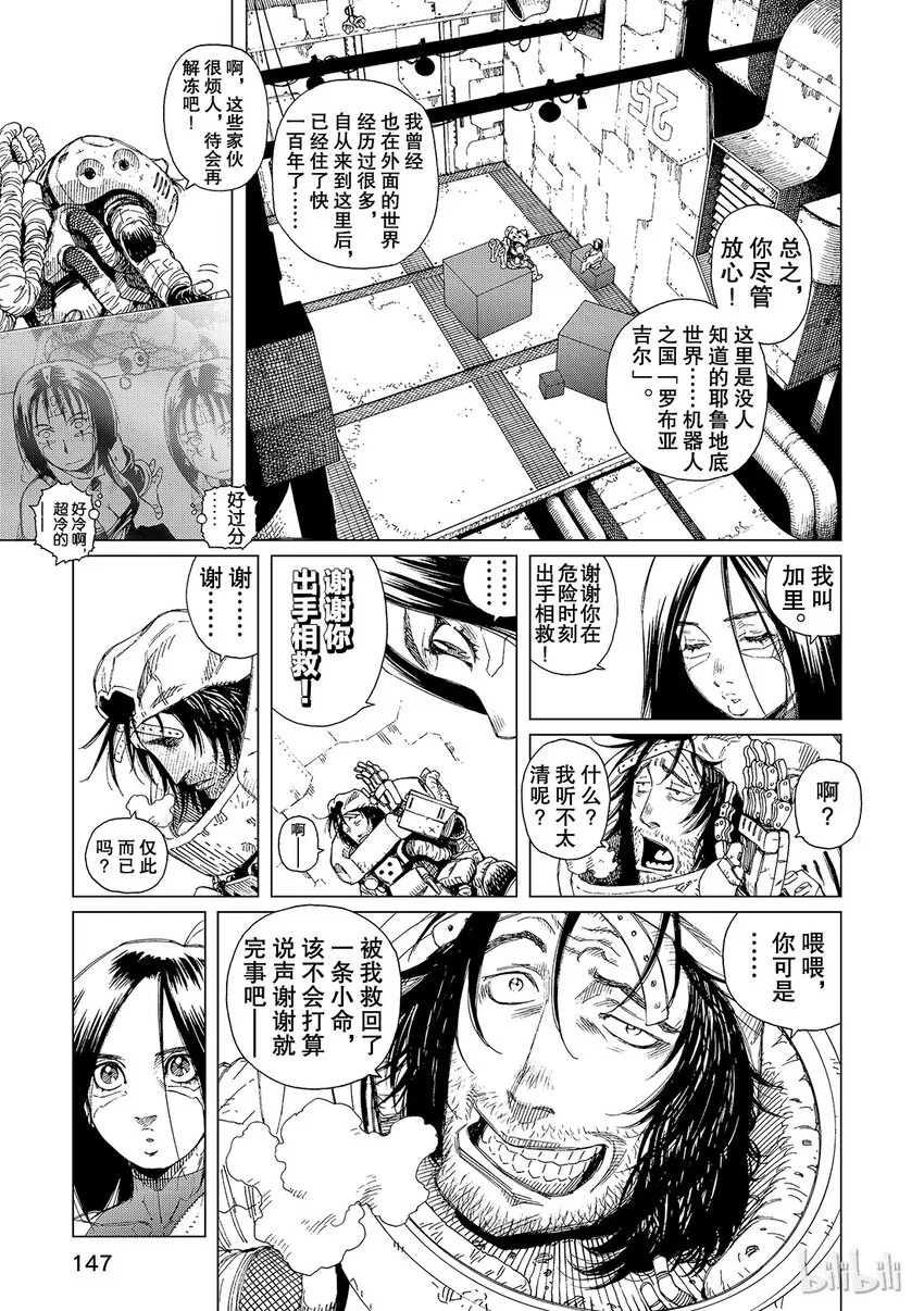 14 第13页