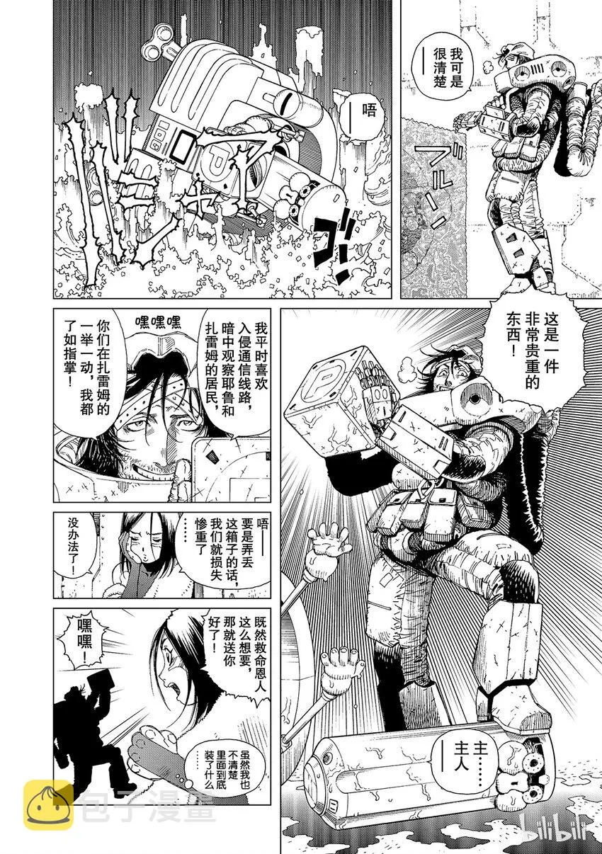 14 第14页