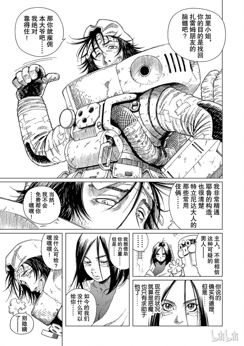 14 第15页