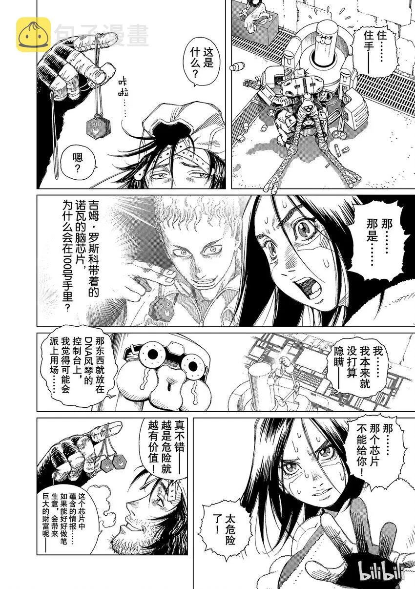 14 第16页