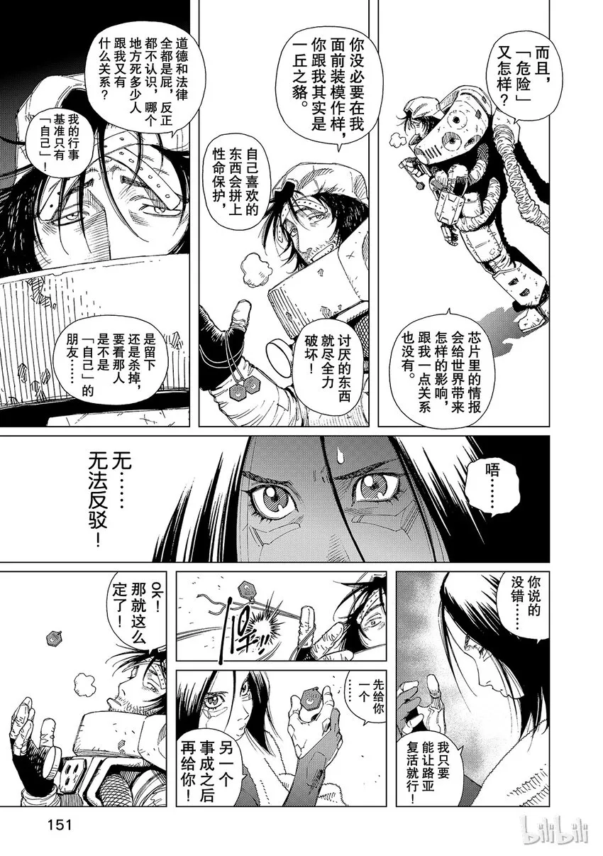 14 第17页