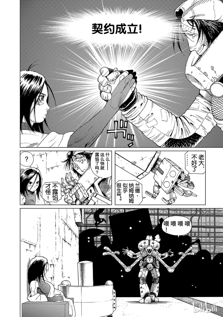 14 第18页