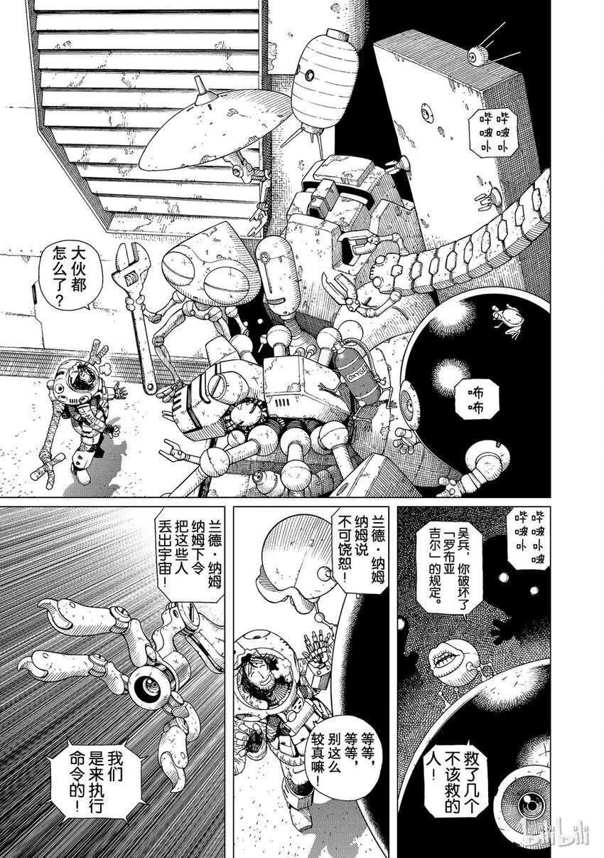 14 第19页