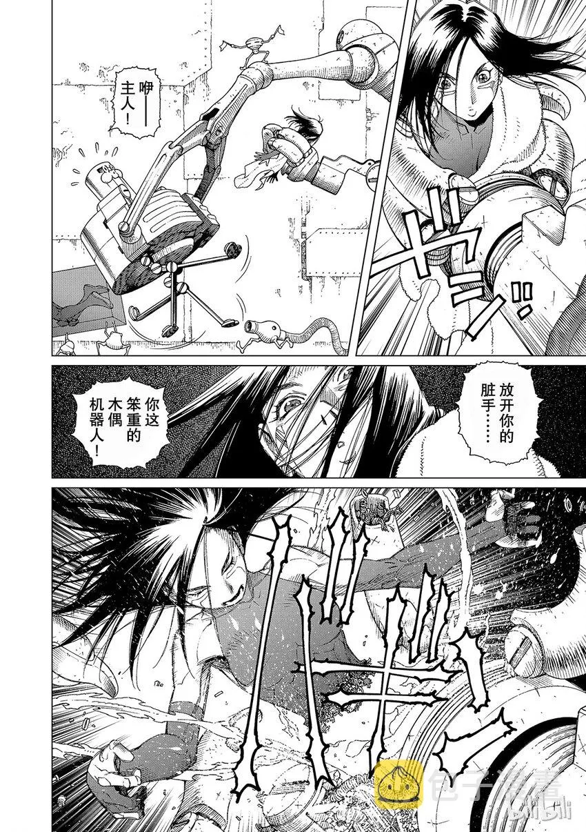 14 第20页