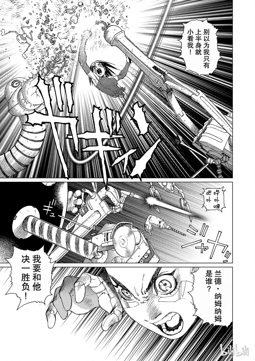 14 第21页