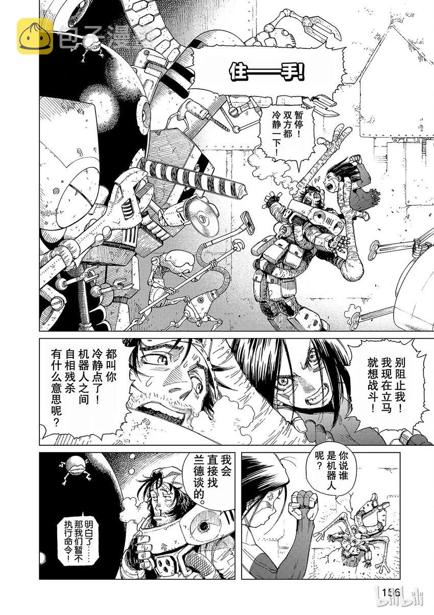 14 第22页