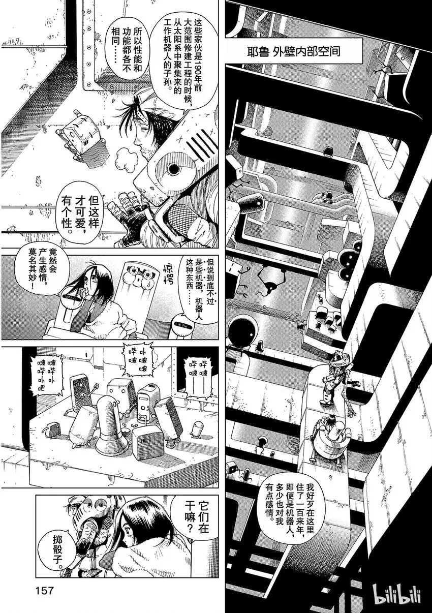 14 第23页