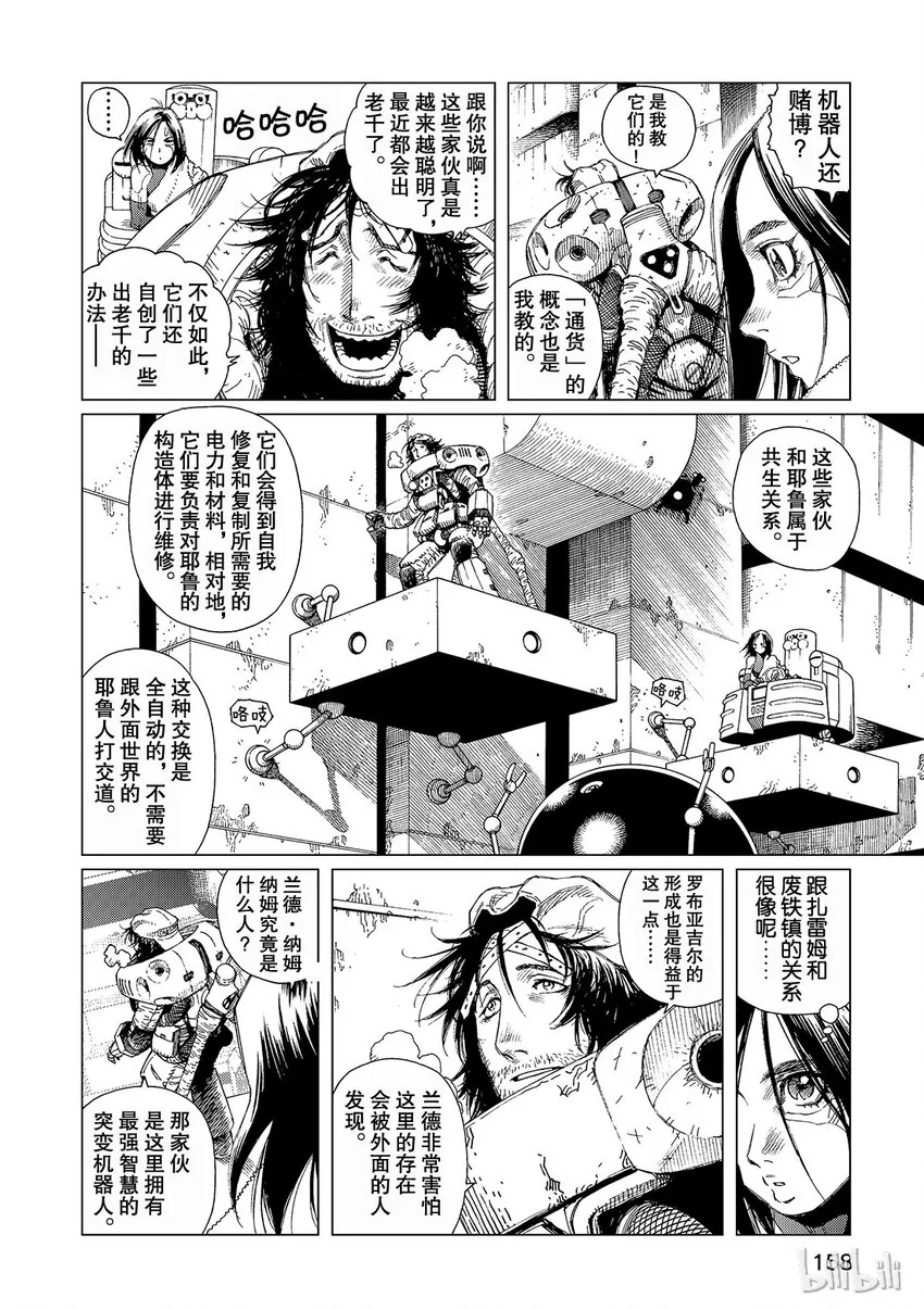 14 第24页