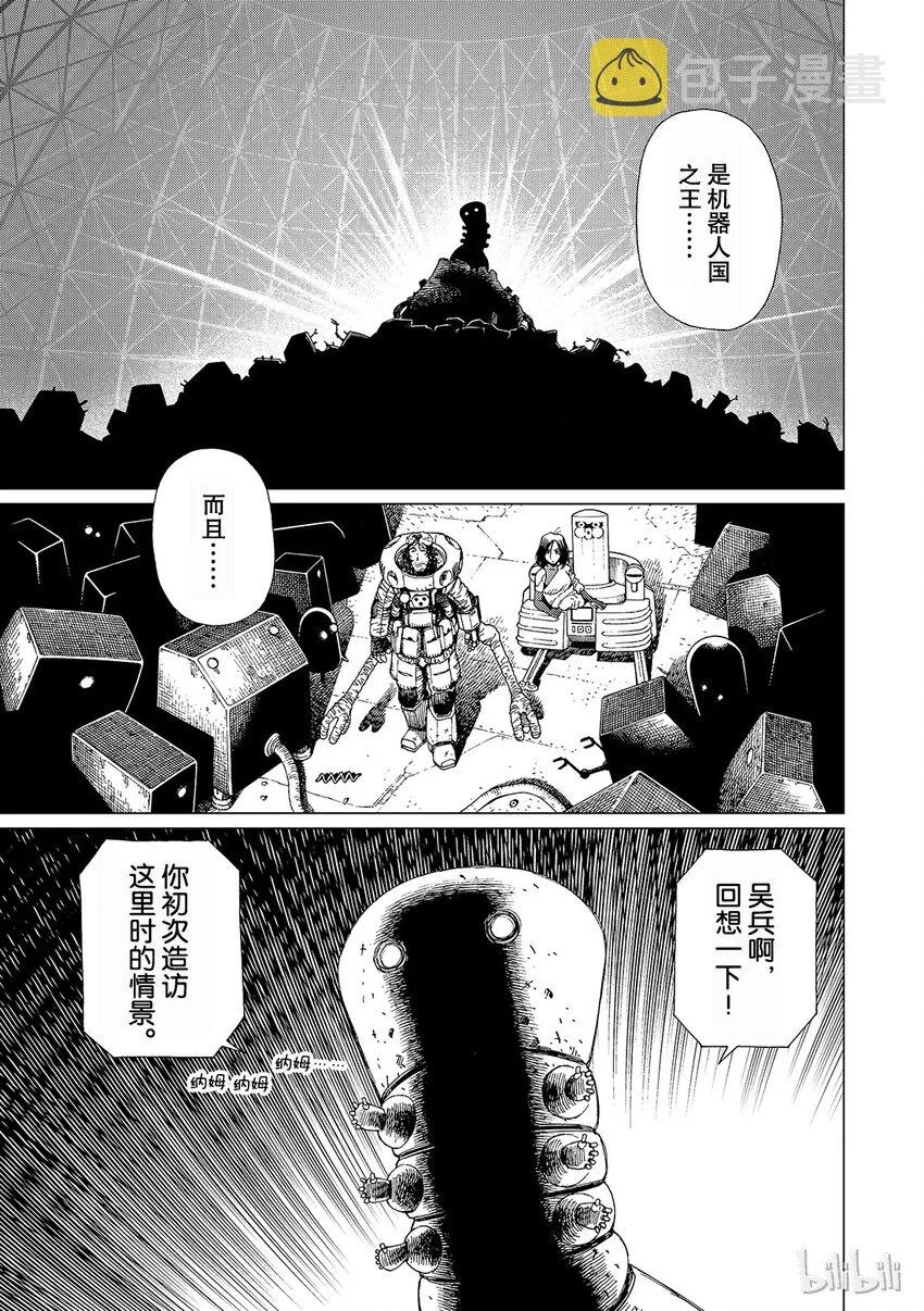 14 第25页