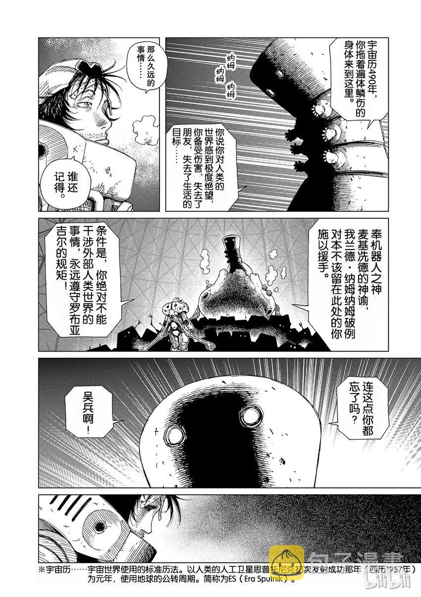 14 第26页