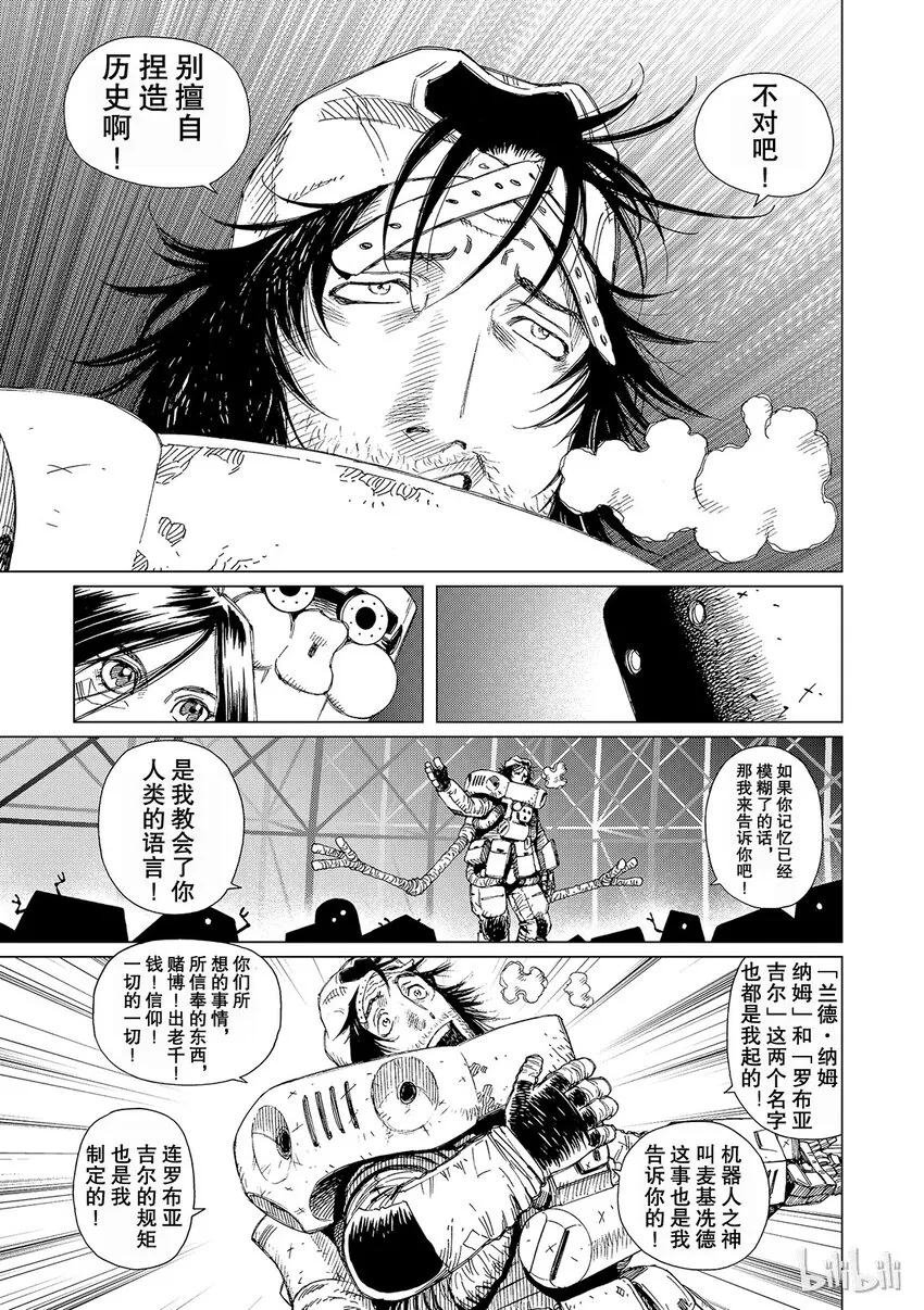 14 第27页