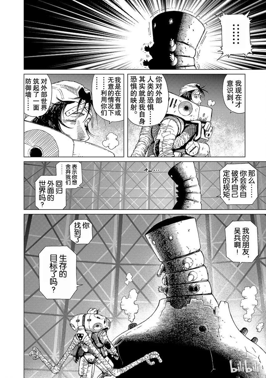 14 第28页