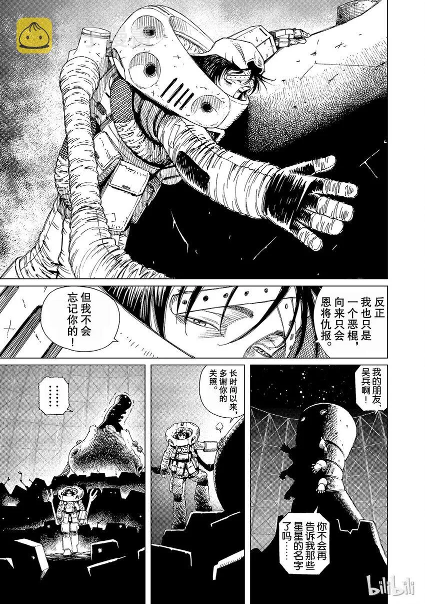 14 第29页