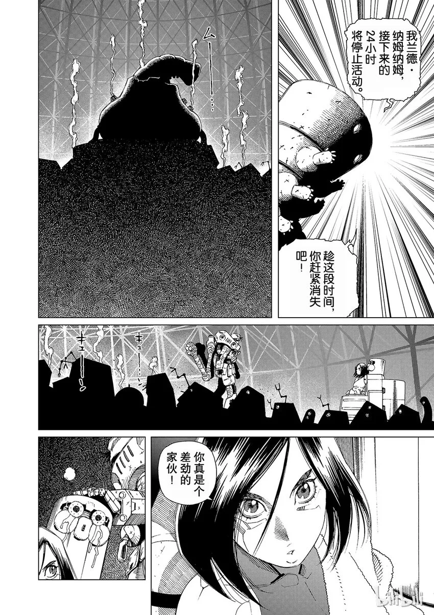 14 第30页