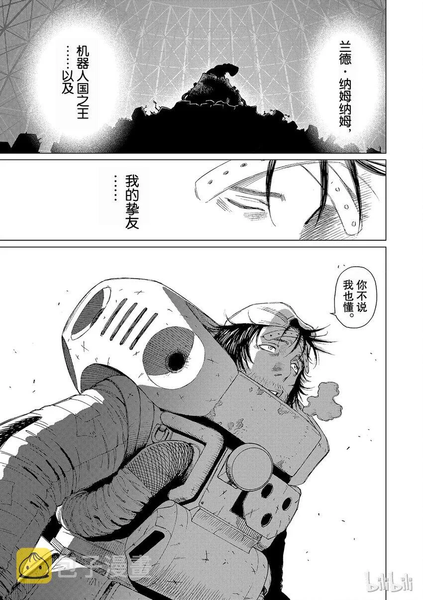 14 第31页