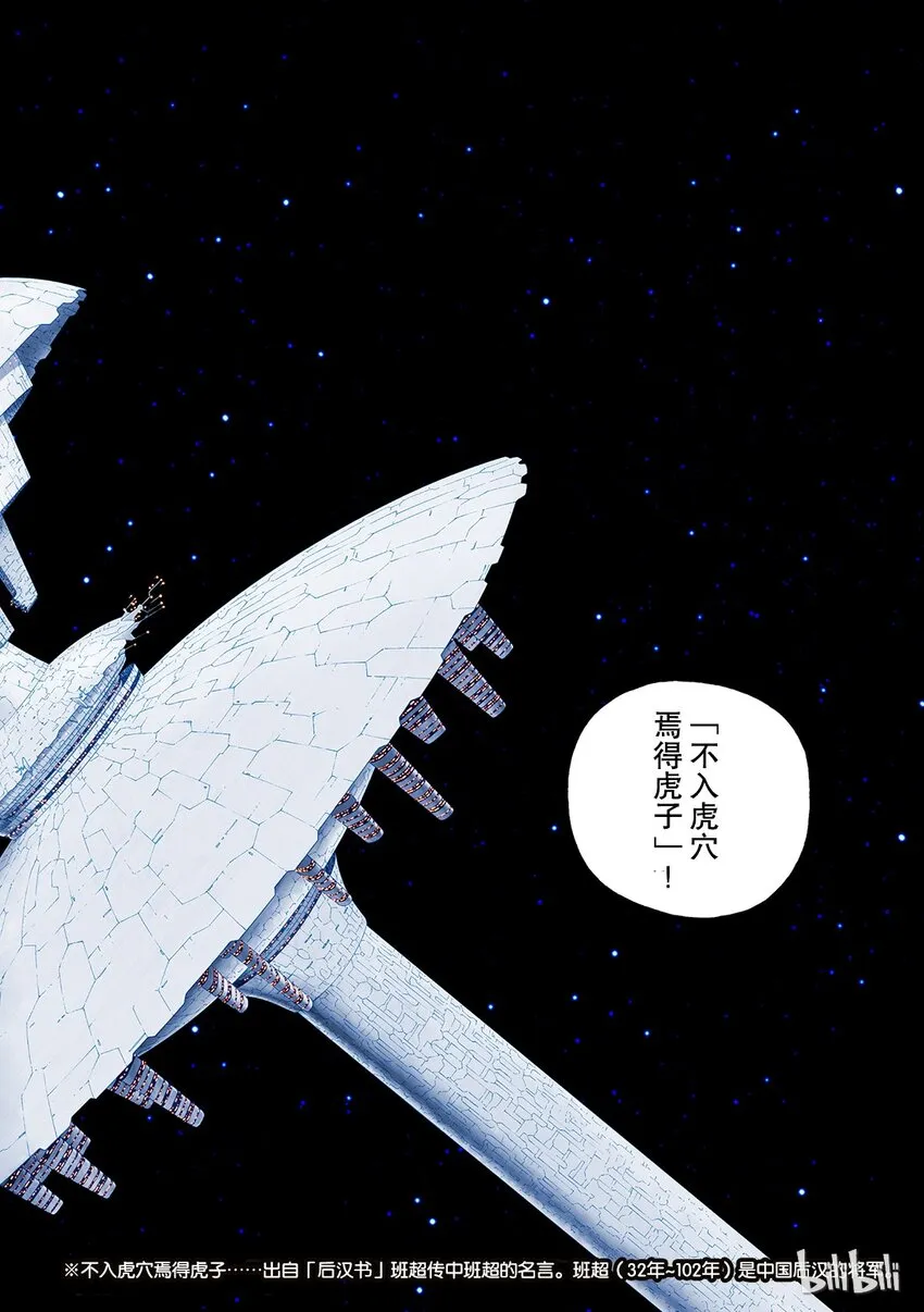 13 第2页