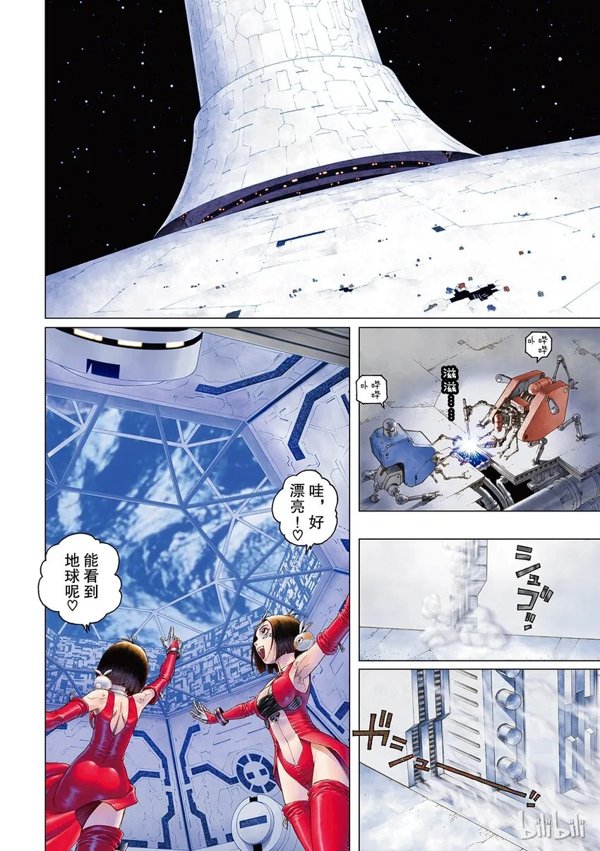 13 第4页