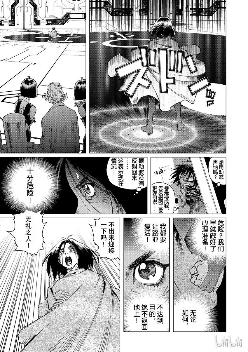 13 第7页