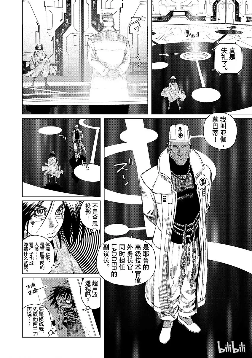 13 第8页