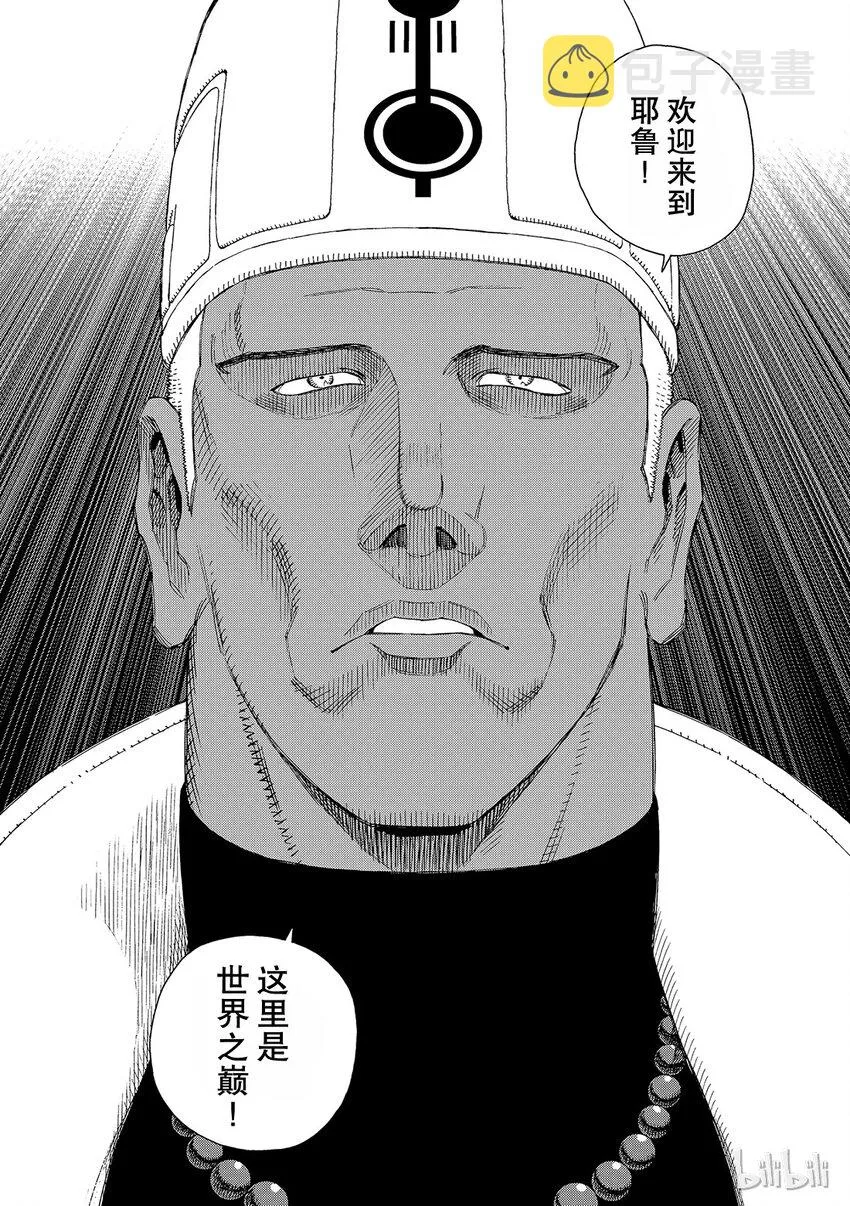 13 第9页