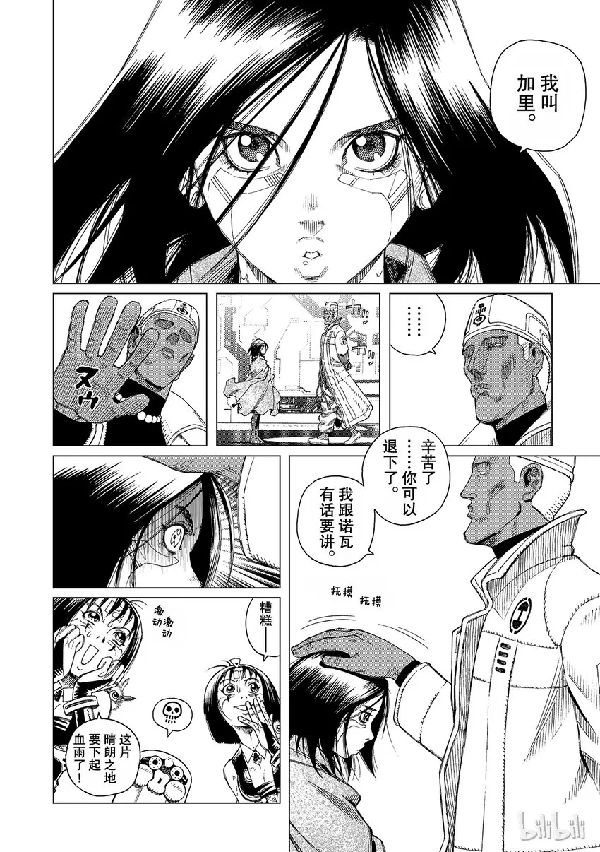 13 第10页