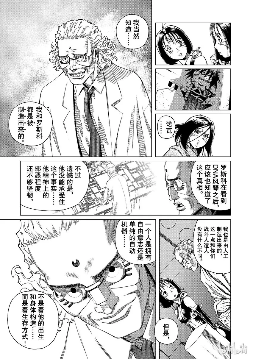 13 第13页