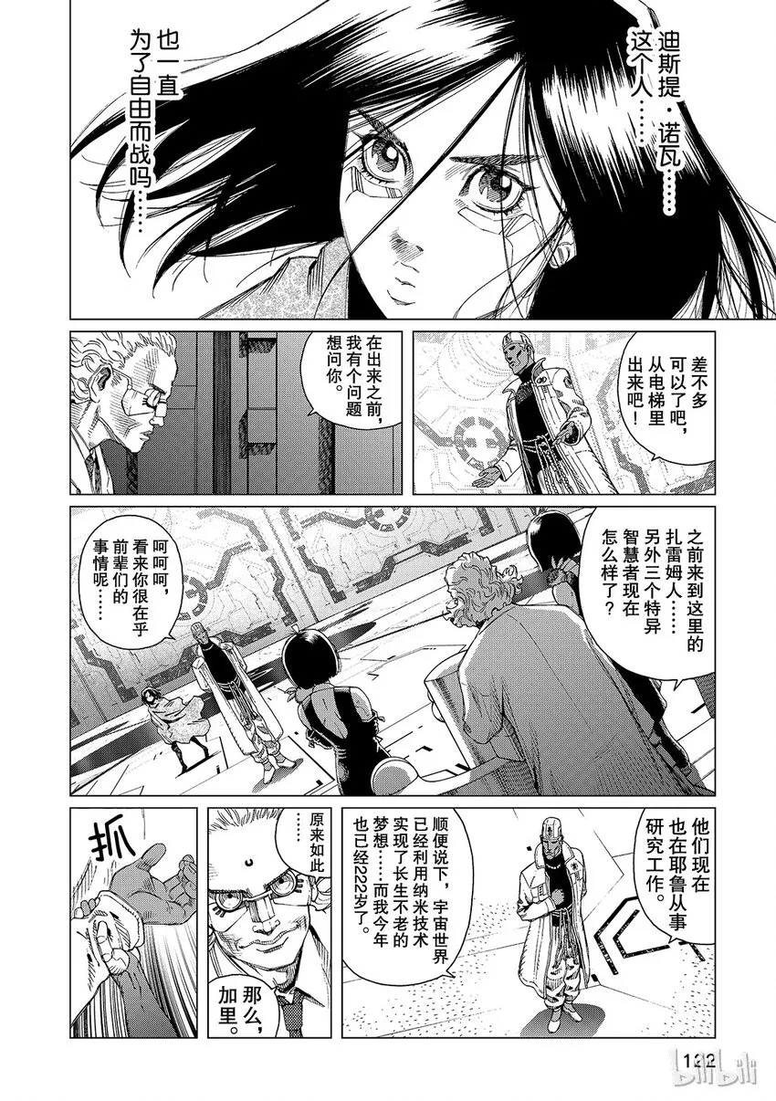13 第14页