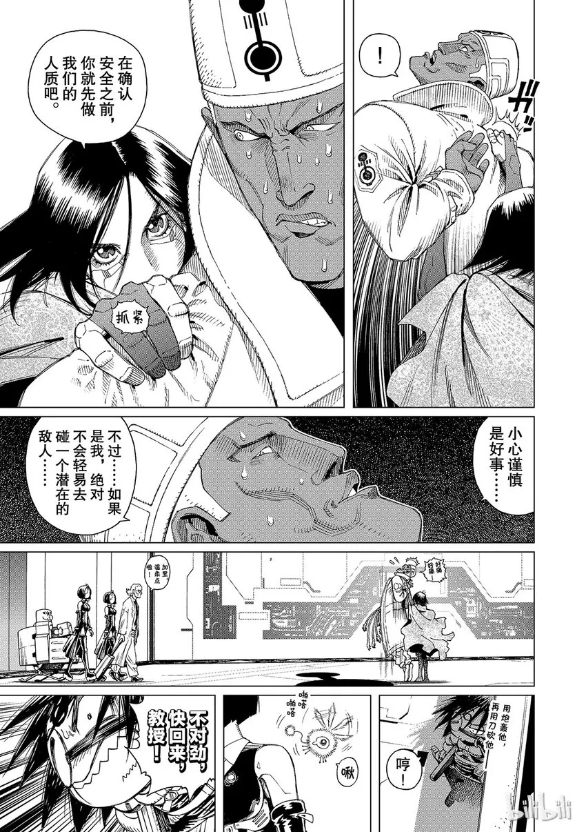 13 第15页