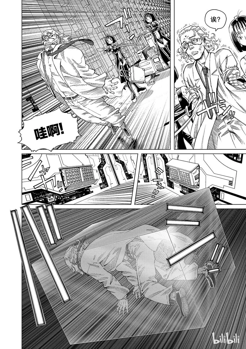 13 第16页