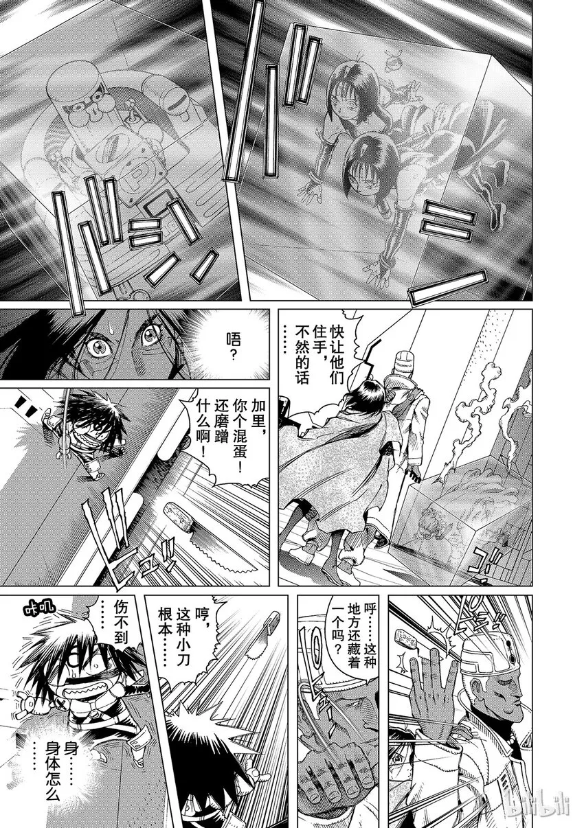 13 第17页