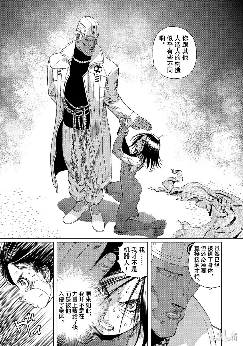 13 第19页