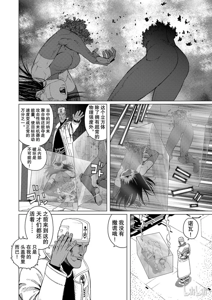 13 第22页