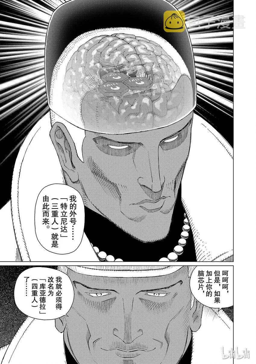 13 第23页