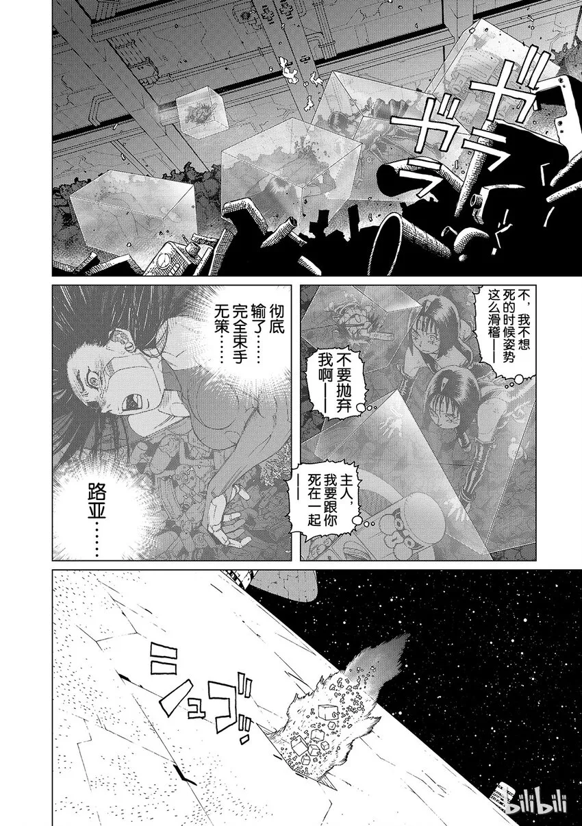 13 第24页