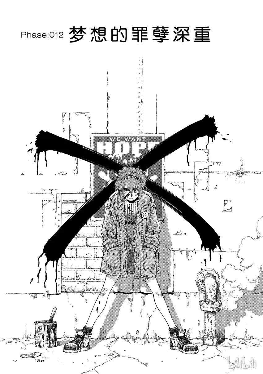 12 第1页