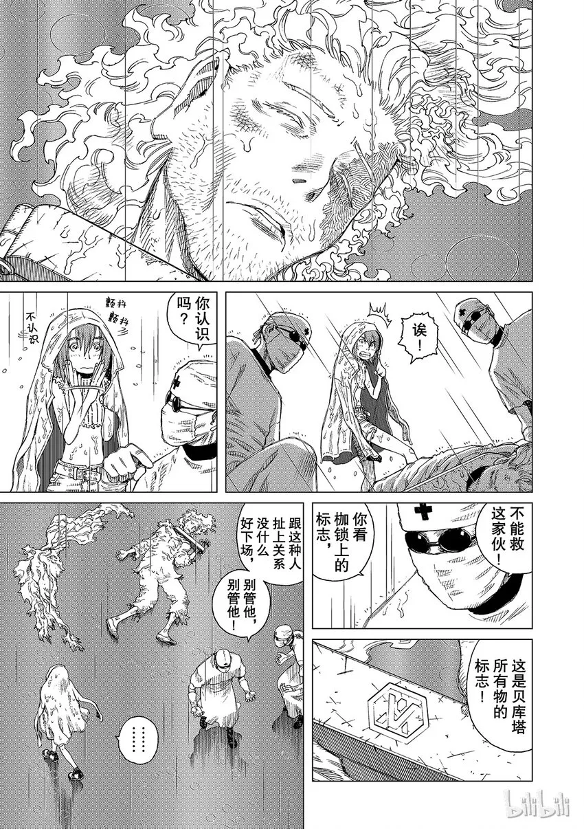 12 第5页