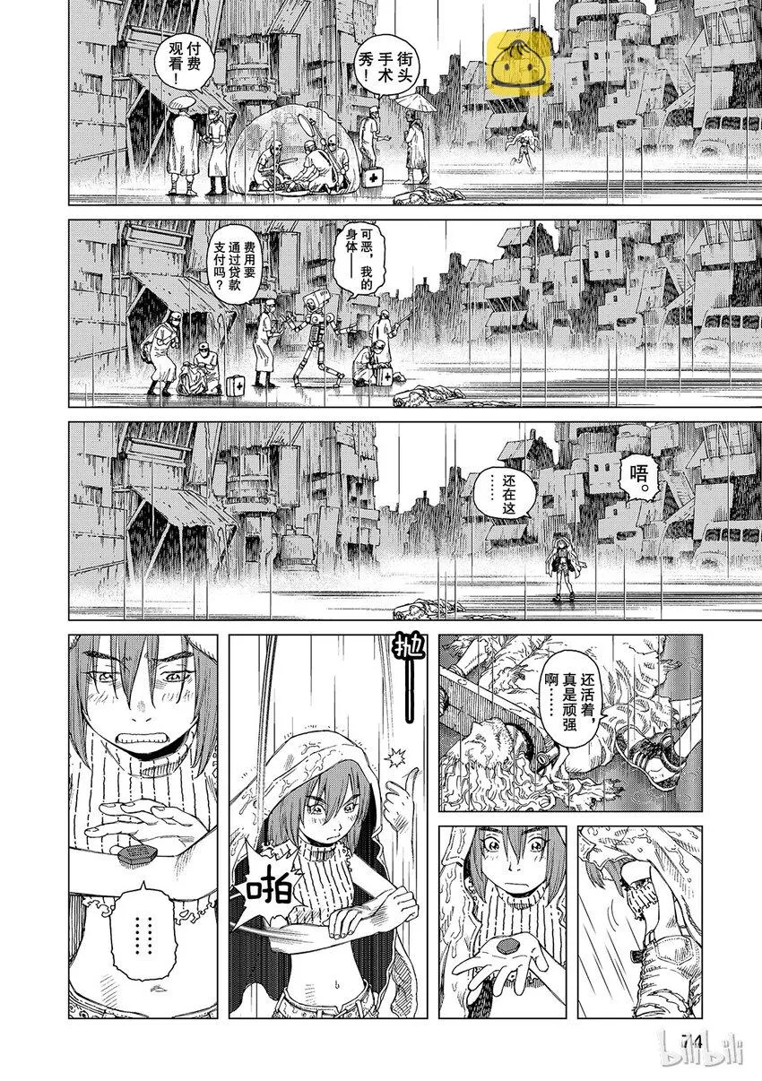 12 第6页