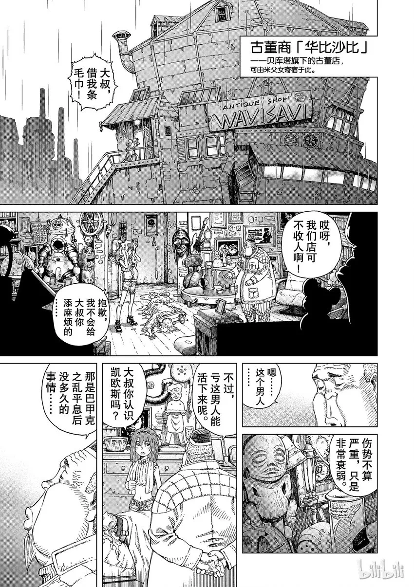 12 第7页